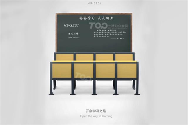 学校课堂桌椅