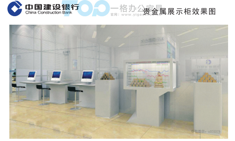 贵金属展示柜效果图.jpg