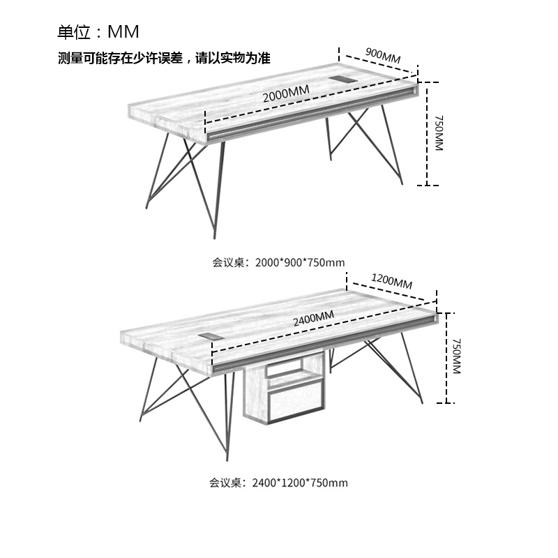 会议桌尺寸可定制