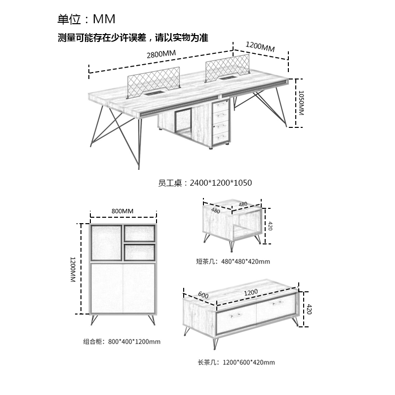 职员办公桌卡位可定制