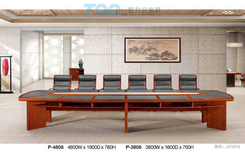 4.8x1.8x0.76m传统会议桌.jpg