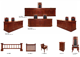 法庭家具