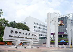 香港中文系大学图书馆