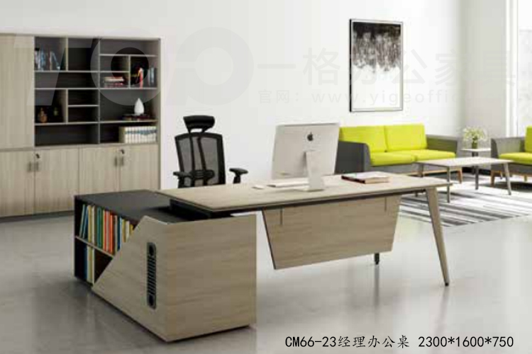 CM66-23经理办公桌 2300x1600x750（侧）.jpg