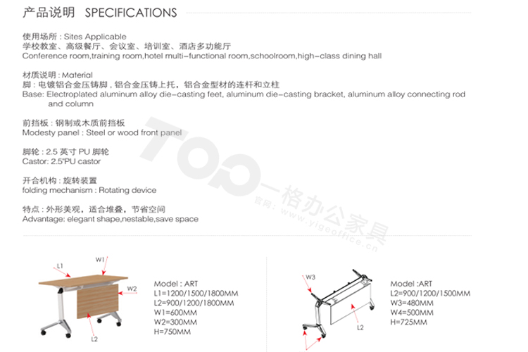 艾克折叠桌产品说明 尺寸.jpg