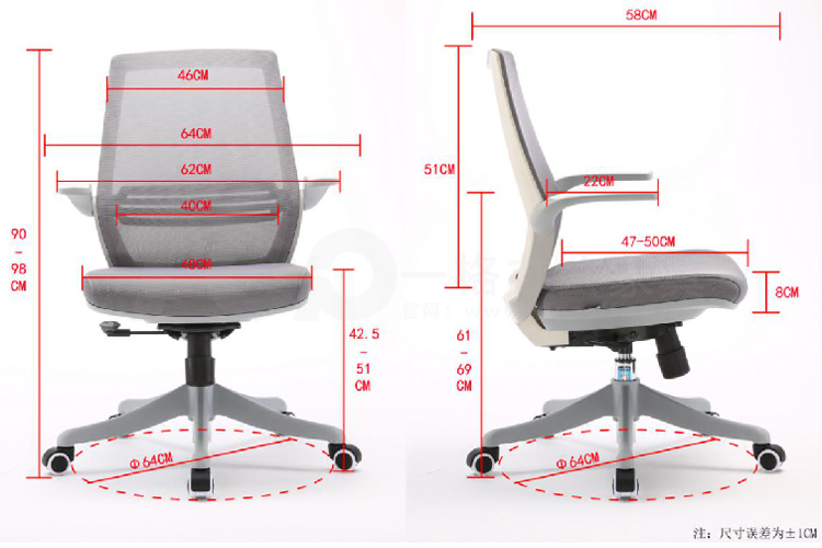 M59D人体工学椅尺寸.jpg