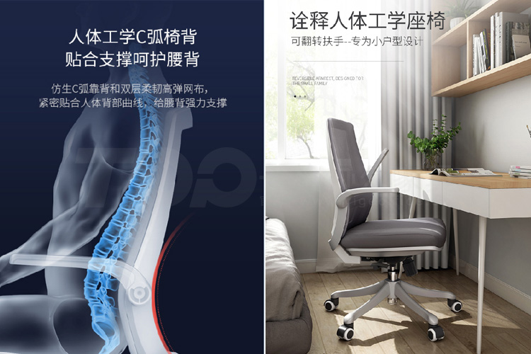 人体工学座椅 也适合家用.jpg