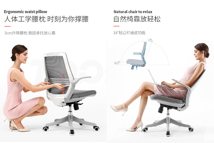 人体工学座椅使用.jpg