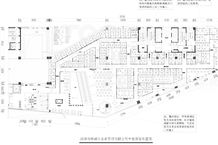 深圳市恒诚信企业管理有限公司.jpg